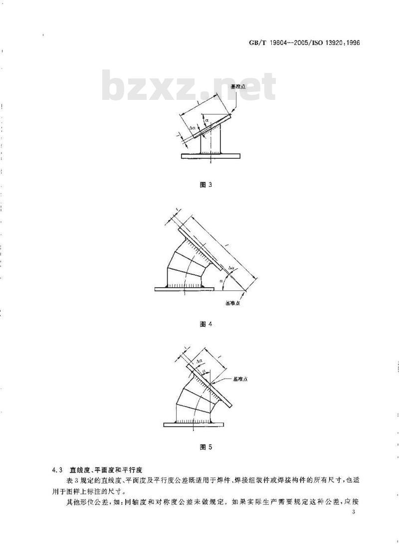 GB/T 19804-2005 焊接结构的一般尺寸公差和形位公差