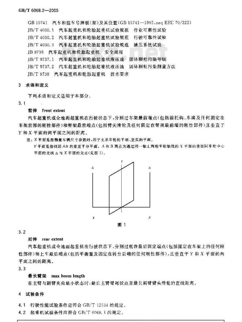 GB/T 6068.2-2005 汽车起重机和轮胎起重机试验规范第2部分：性能试验
