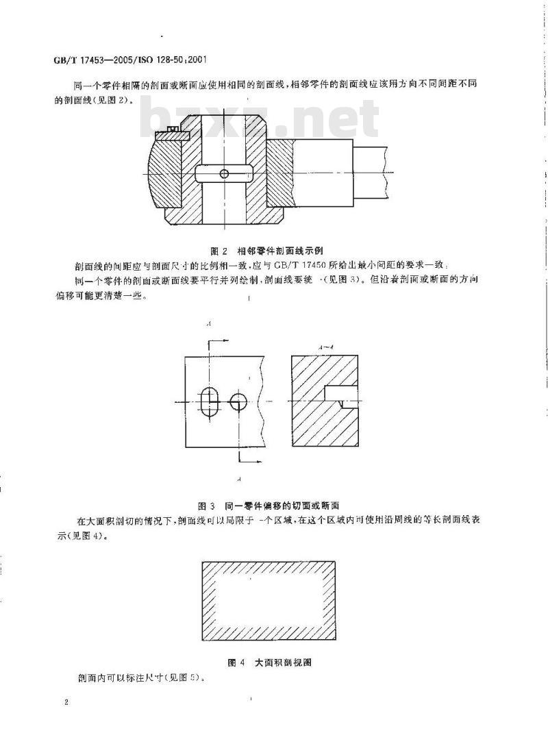 GB/T 17453-2005 技术制图图样画法剖面区域的表示法