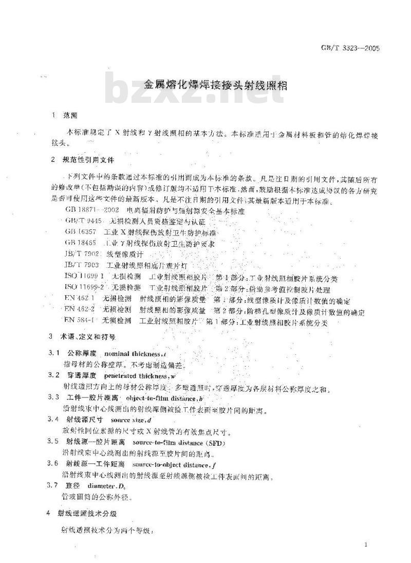 GB/T 3323-2005 金属熔化焊焊接接头射线照相
