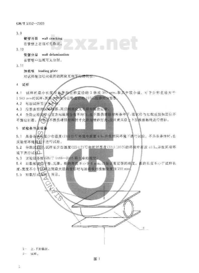 GB/T 5352-2005 纤维增强热固性塑料管平行板外载性能试验方法