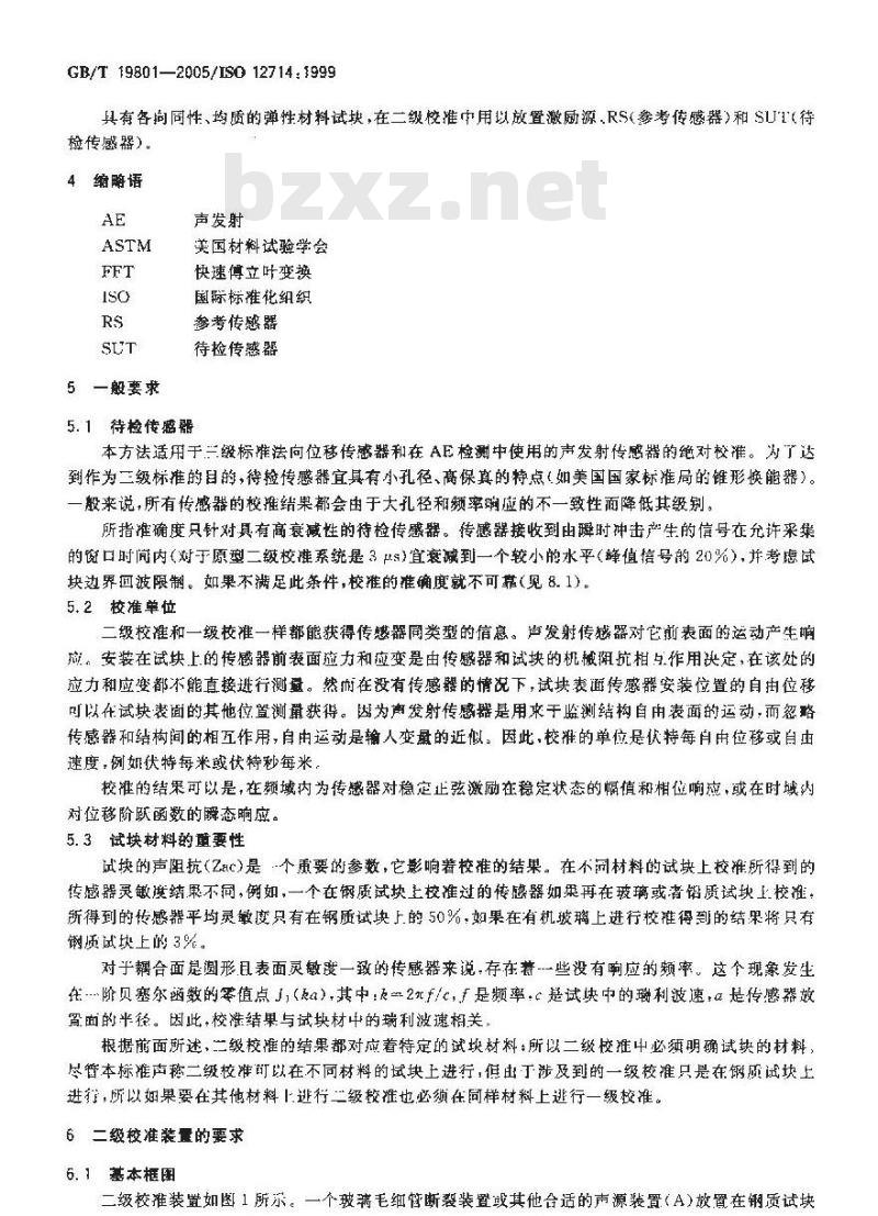 GB/T 19801-2005 无损检测 声发射检测 声发射传感器的二级校准