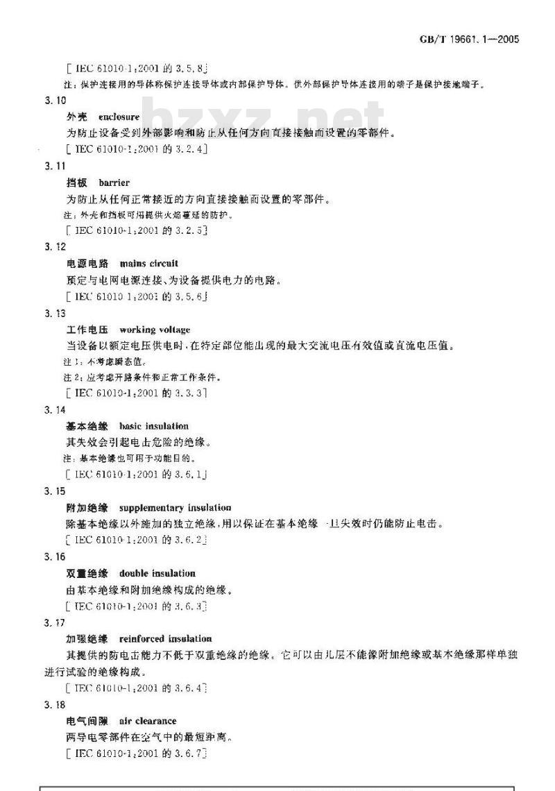 GB/T 19661.1-2005 核仪器及系统安全要求 第1部分：通用要求