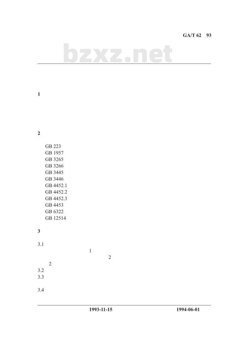 GA/T 62-1993 消火栓、消火栓连接器、消防水泵接合器、消防接口生产企业计量检测器具配备规范