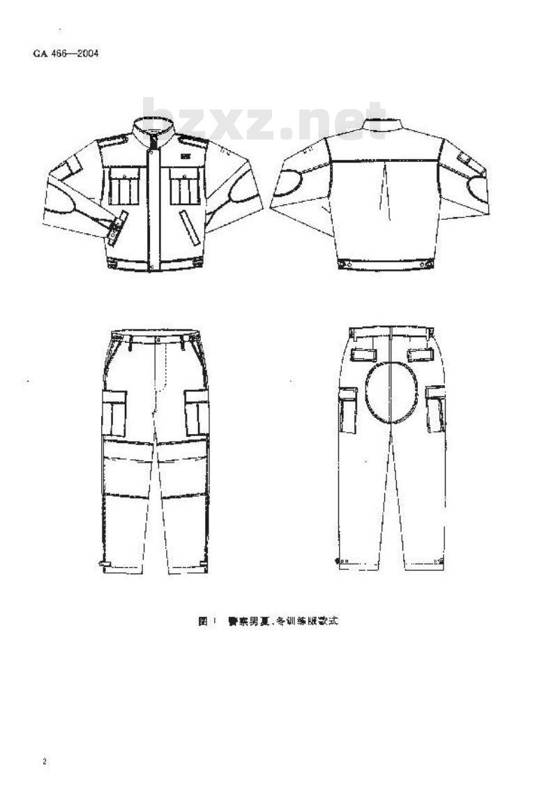 GA 466-2004 警服 训练服