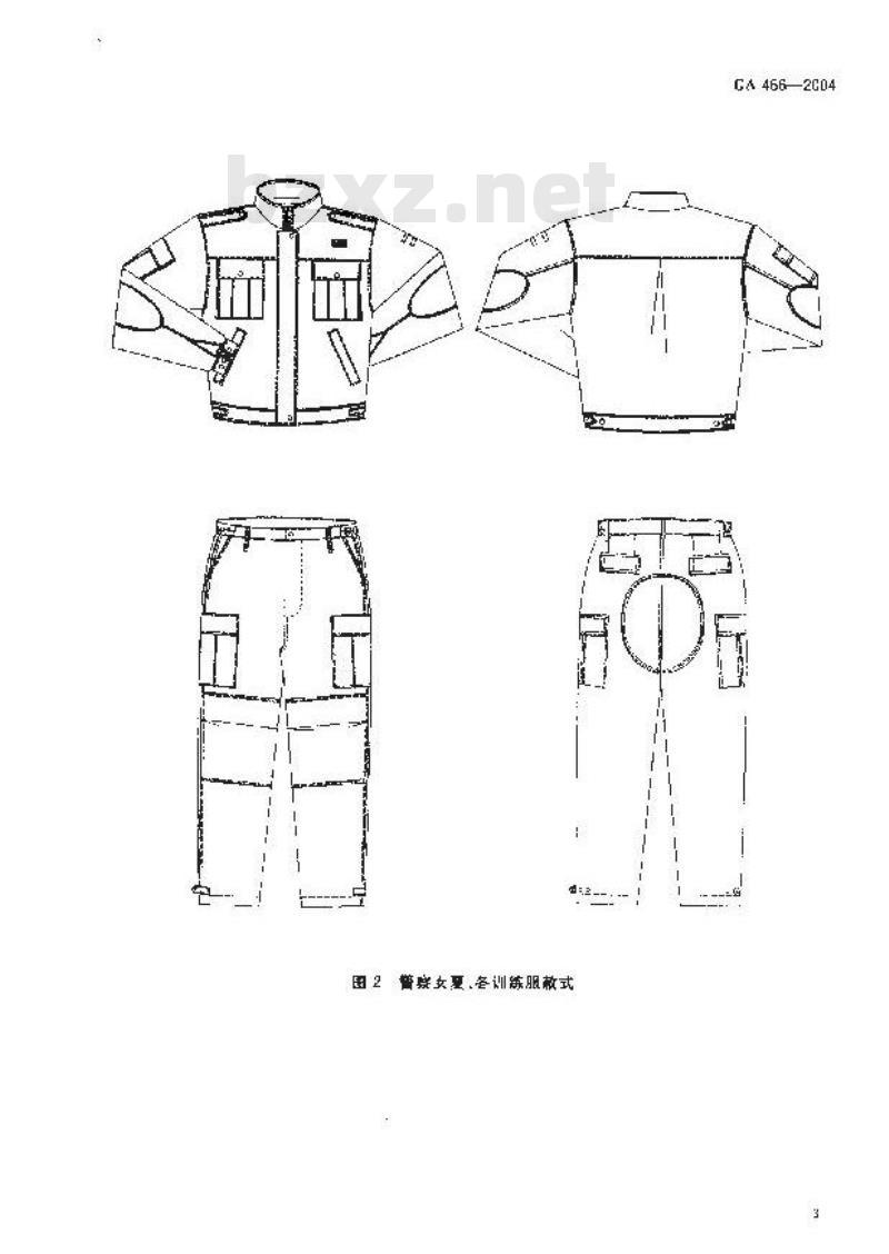 GA 466-2004 警服 训练服