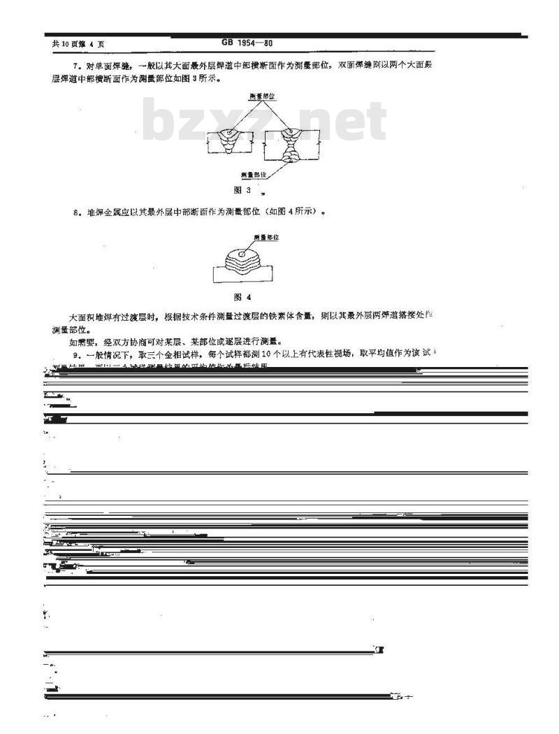 GB/T 1954-1980 铬镍奥氏体不锈钢焊缝铁素体含量测量方法