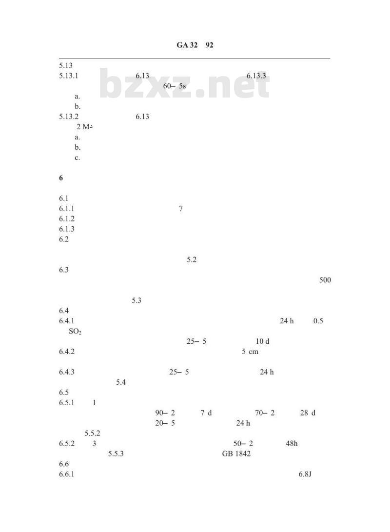 GA 32-1992 自动喷水灭火系统 水流指示器的性能要求和试验方法