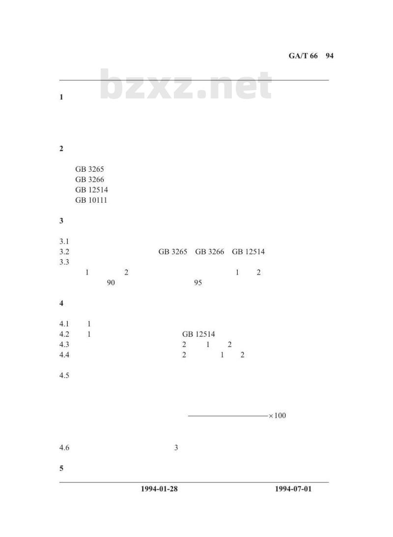 GA/T 66-1994 内扣式消防接口产品质量分等