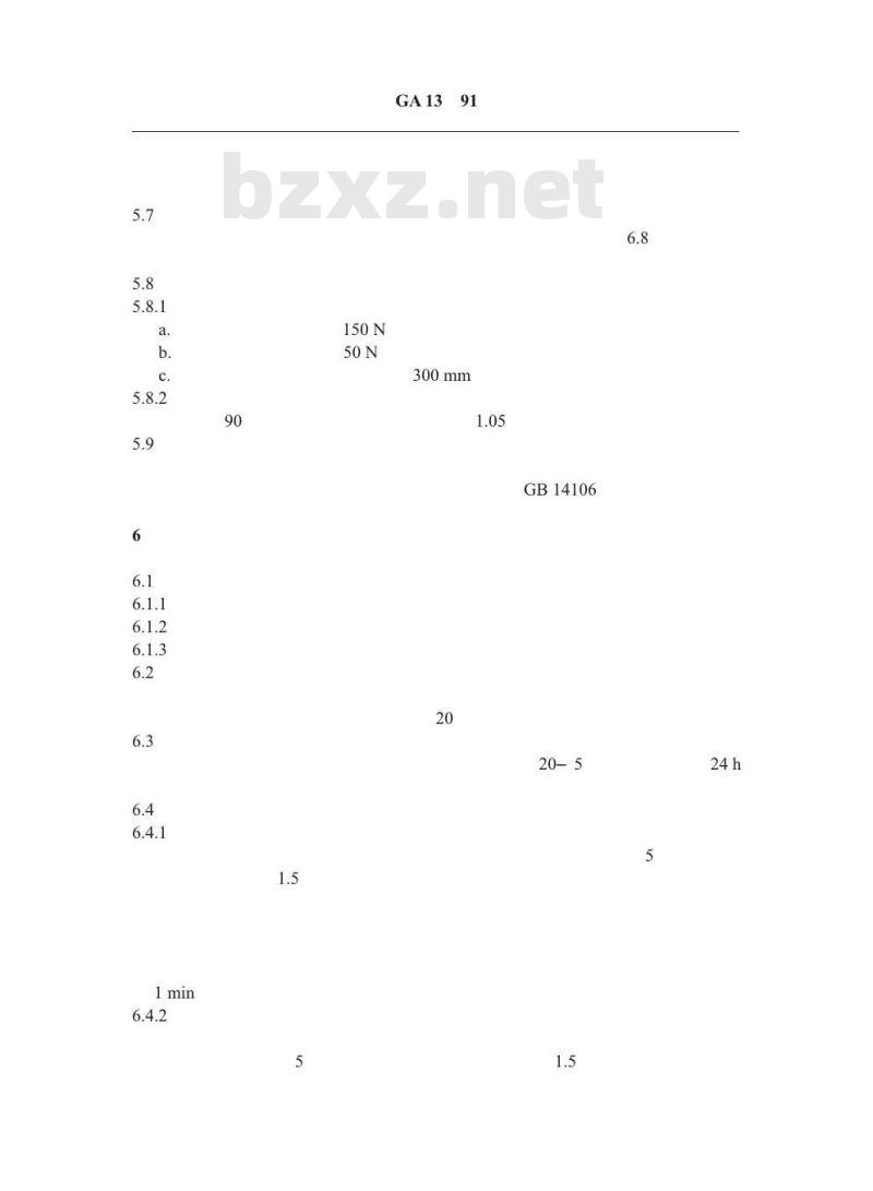 GA 13-1991 悬挂式卤代烷灭火装置性能要求与试验方法