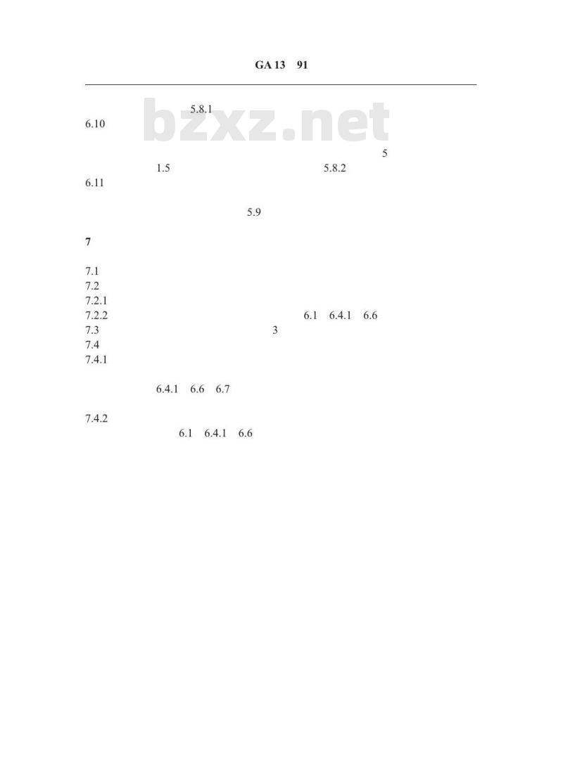 GA 13-1991 悬挂式卤代烷灭火装置性能要求与试验方法