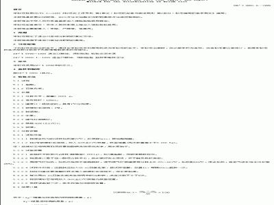 SN/T 0801.6-1999 进出口动植物油脂沉积物检验方法