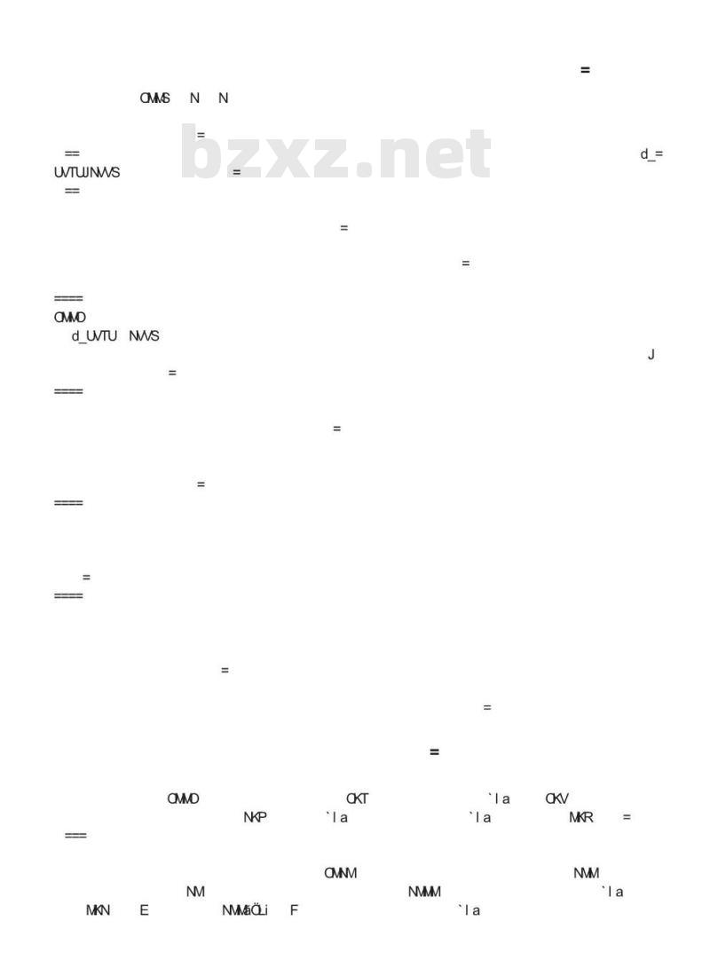GB 19821-2005 啤酒工业污染物排放标准