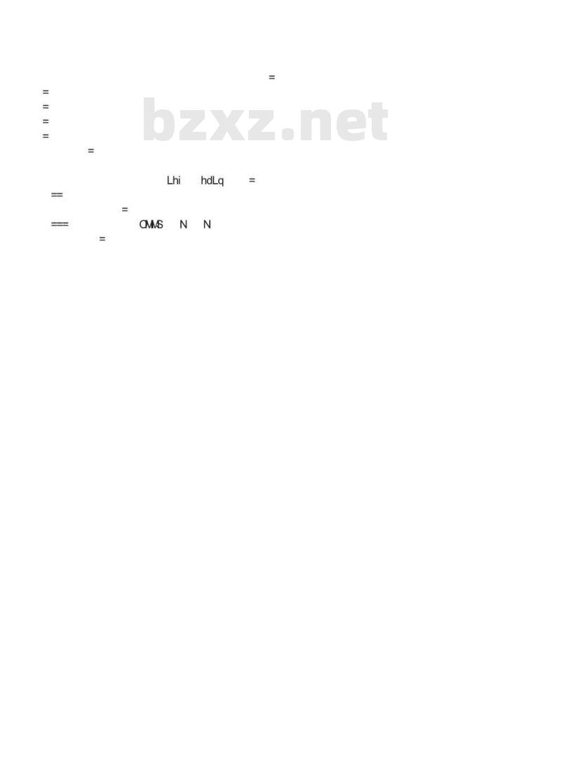GB 19821-2005 啤酒工业污染物排放标准