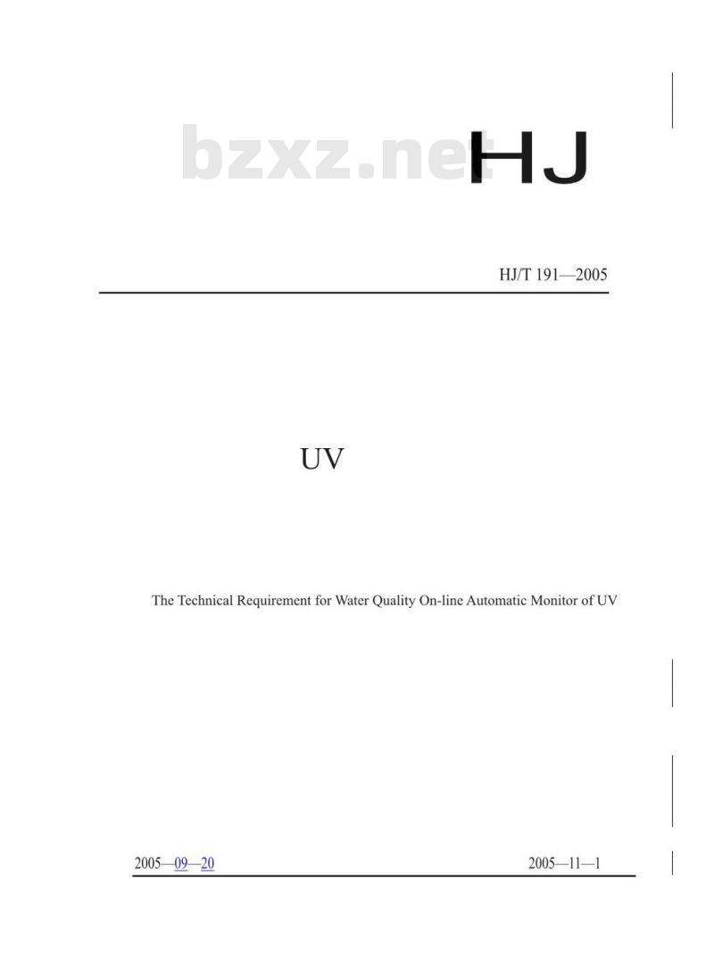 HJ/T 191-2005 紫外(UV)吸收水质自动在线监测仪技术要求