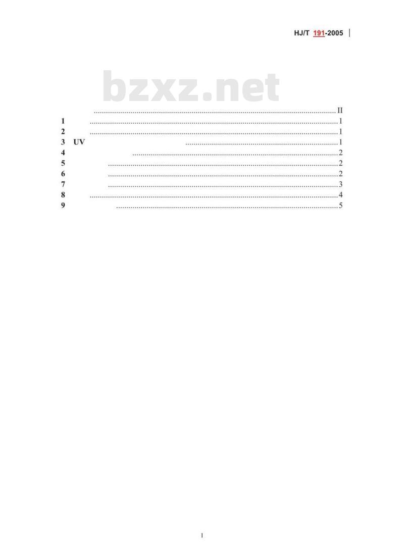 HJ/T 191-2005 紫外(UV)吸收水质自动在线监测仪技术要求