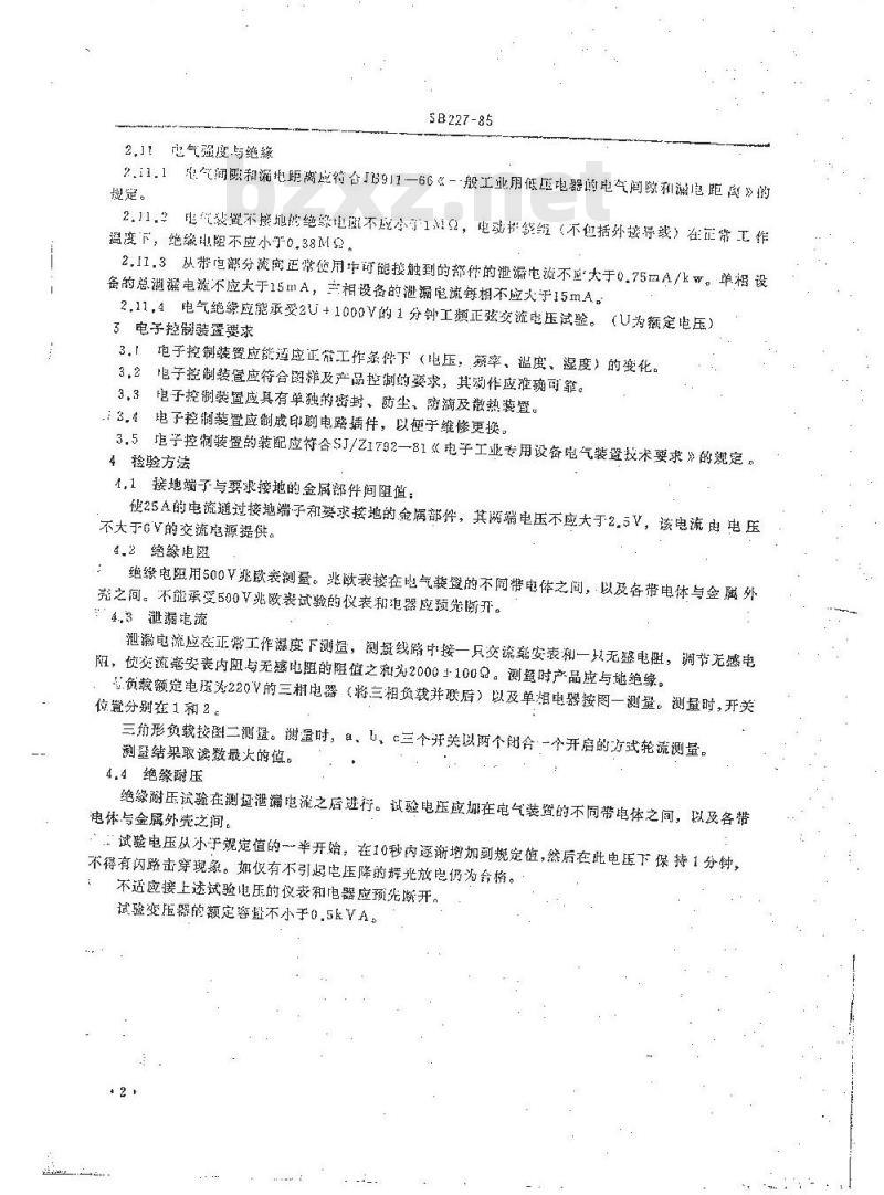 SB 227-1985 食品机械通用技术条件电气装置基本技术要求
