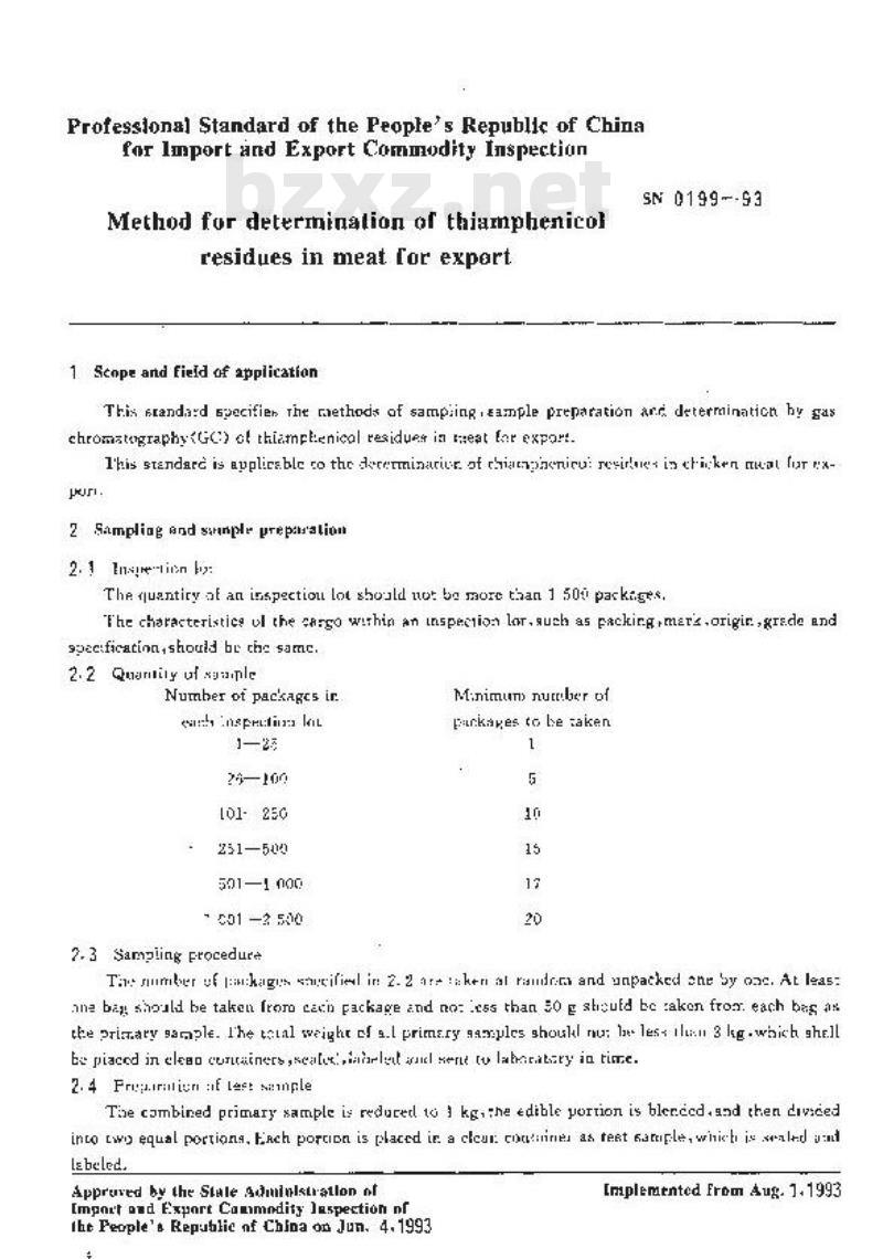 SN 0199-1993 出口肉中甲砜霉素残留量检验方法