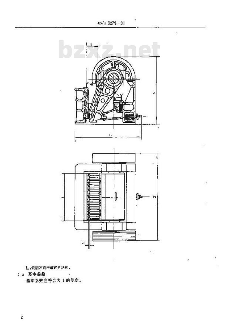 JB/T 3279-1991 复杂摆动型细碎颚式破碎机