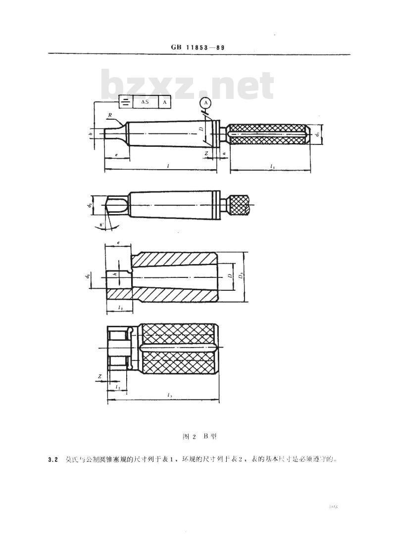 GB/T 11853-1989 莫氏与公制圆锥量规