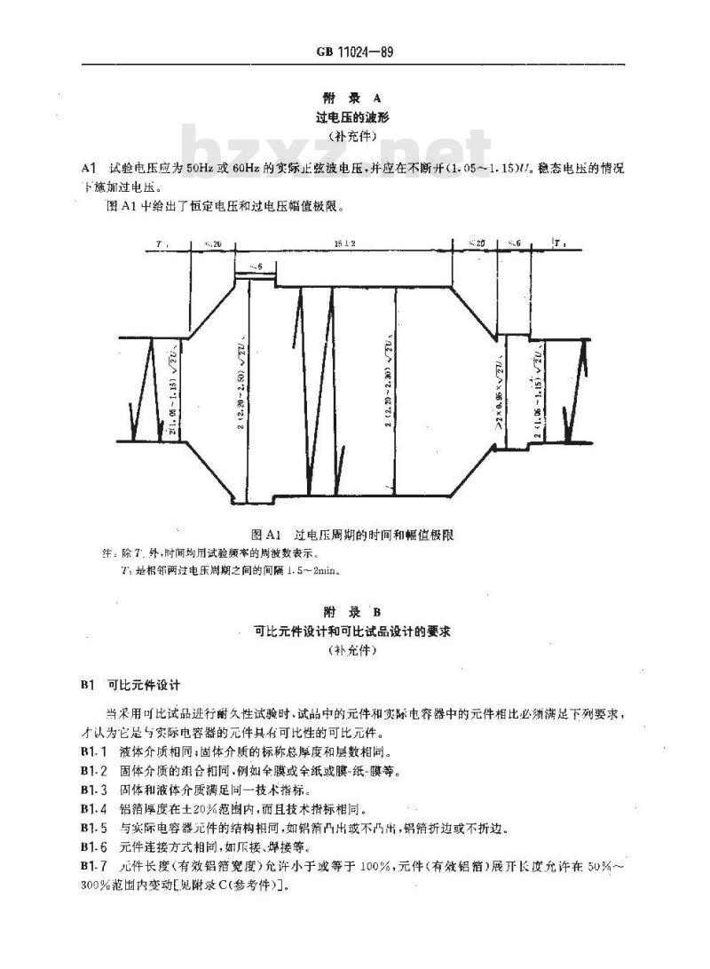 GB/T 11024-1989 高电压并联电容器耐久性试验