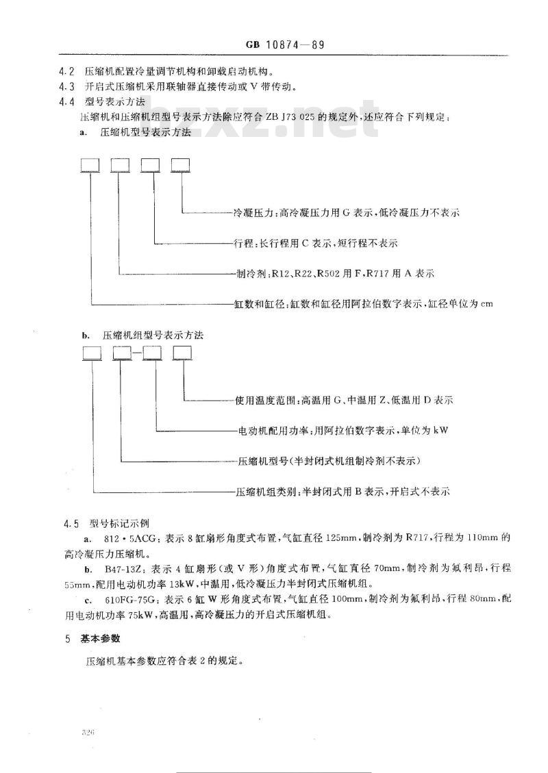 GB/T 10874-1989 中型活塞式单级制冷压缩机 型式与基本参数