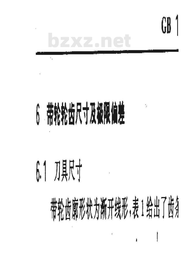 GB/T 10414.2-1989 汽车同步带传动 带轮