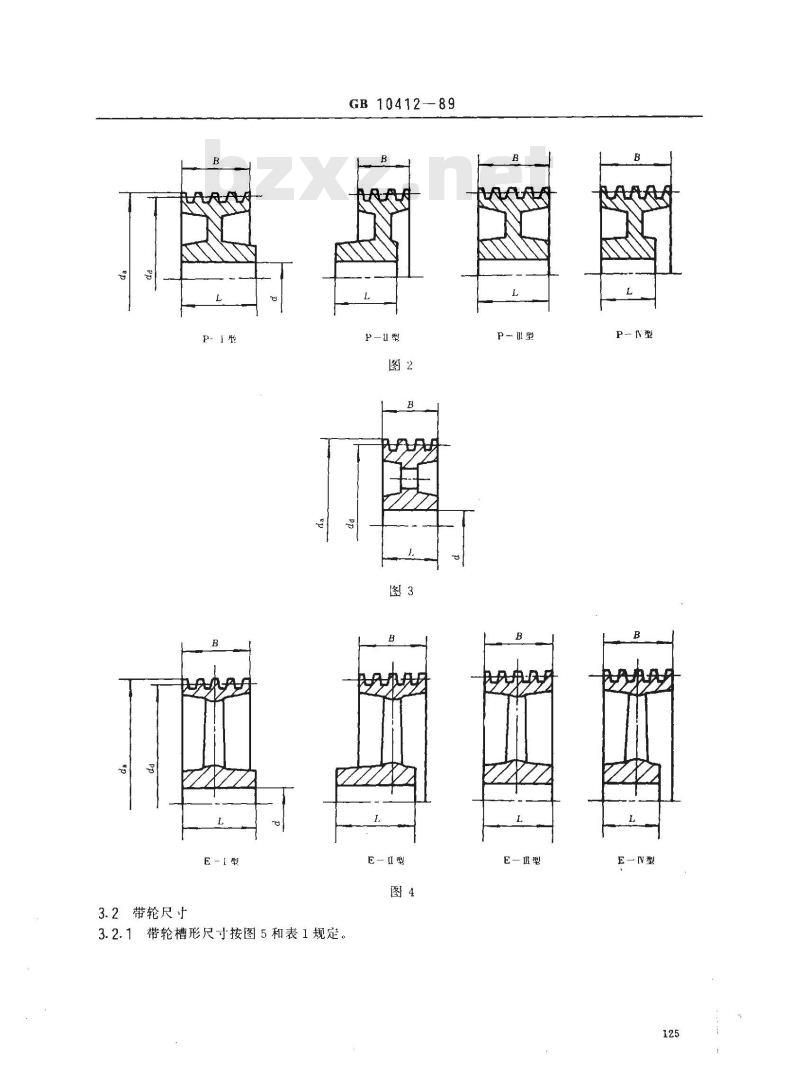 GB/T 10412-1989 普通Ｖ带轮
