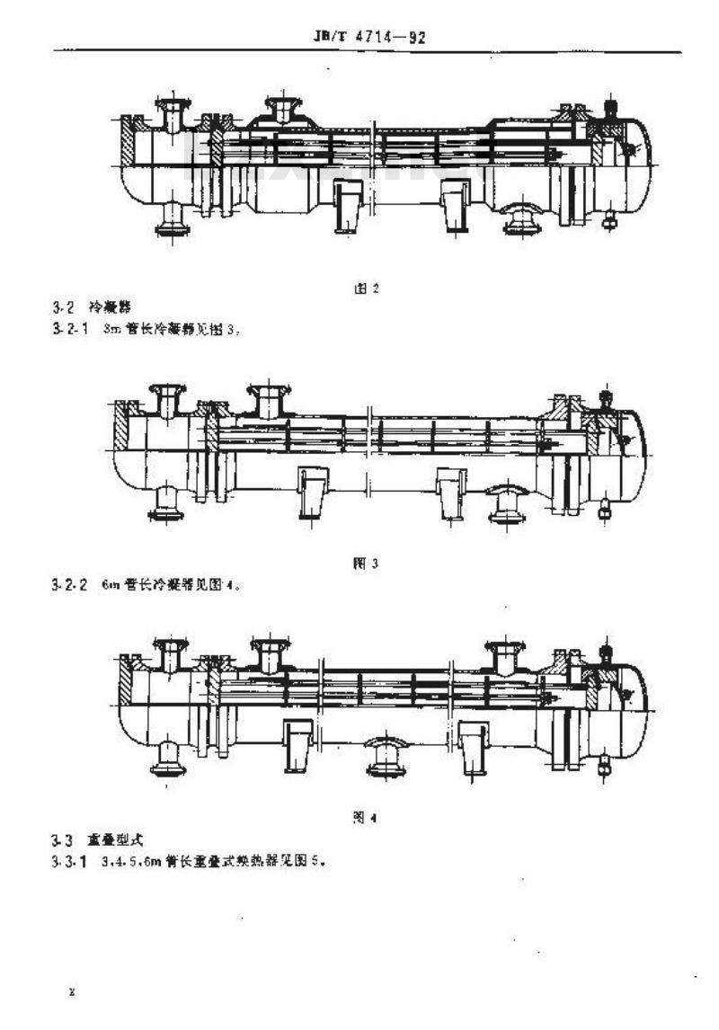 JB/T 4714-1992 浮头式换热器和冷凝器 型式与基本参数