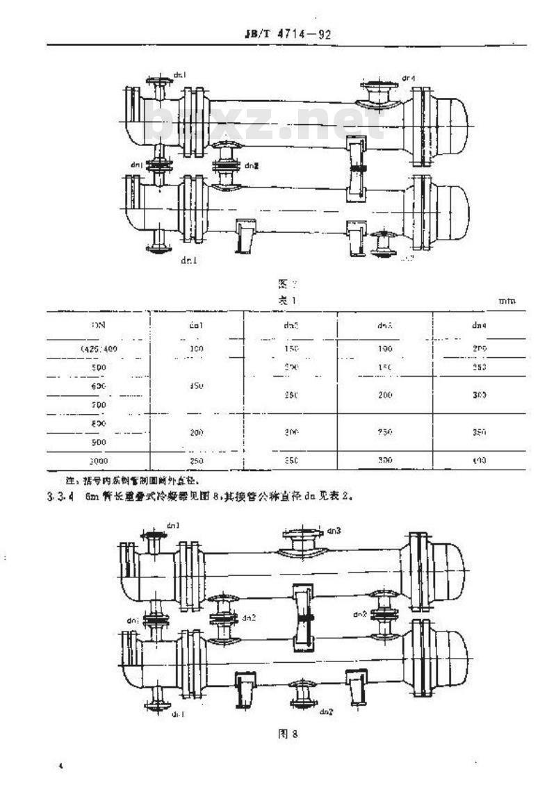JB/T 4714-1992 浮头式换热器和冷凝器 型式与基本参数