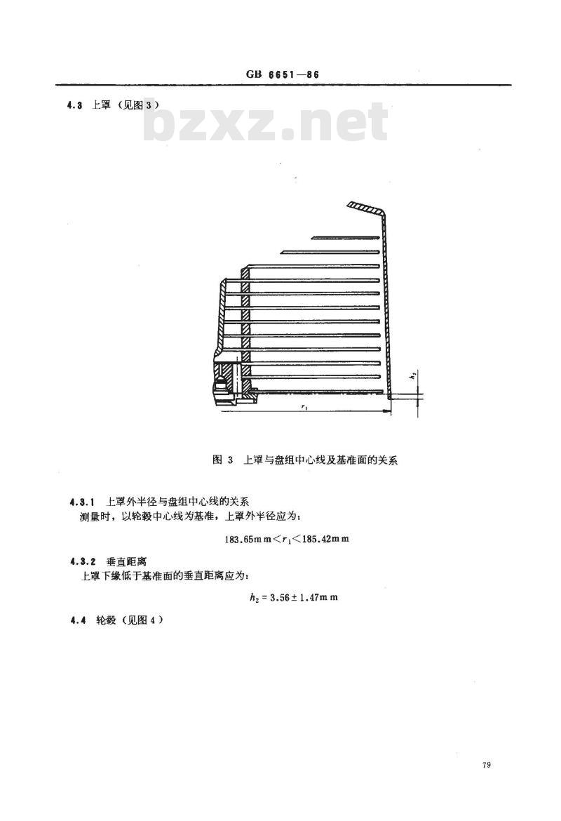 GB/T 8651-1988 金属板材超声板波探伤方法