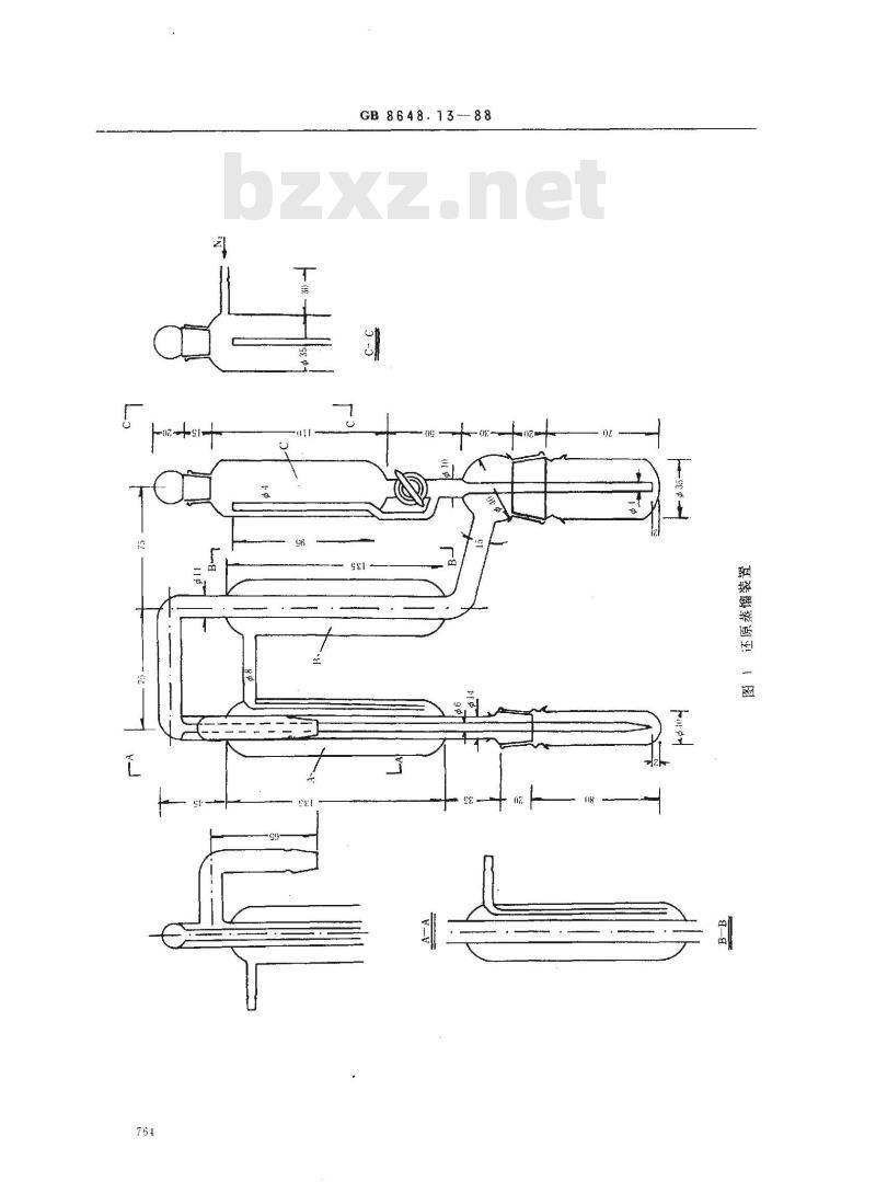 GB 8648.13-1988 钴化学分析方法 蒸馏-示波极谱法测定硫量