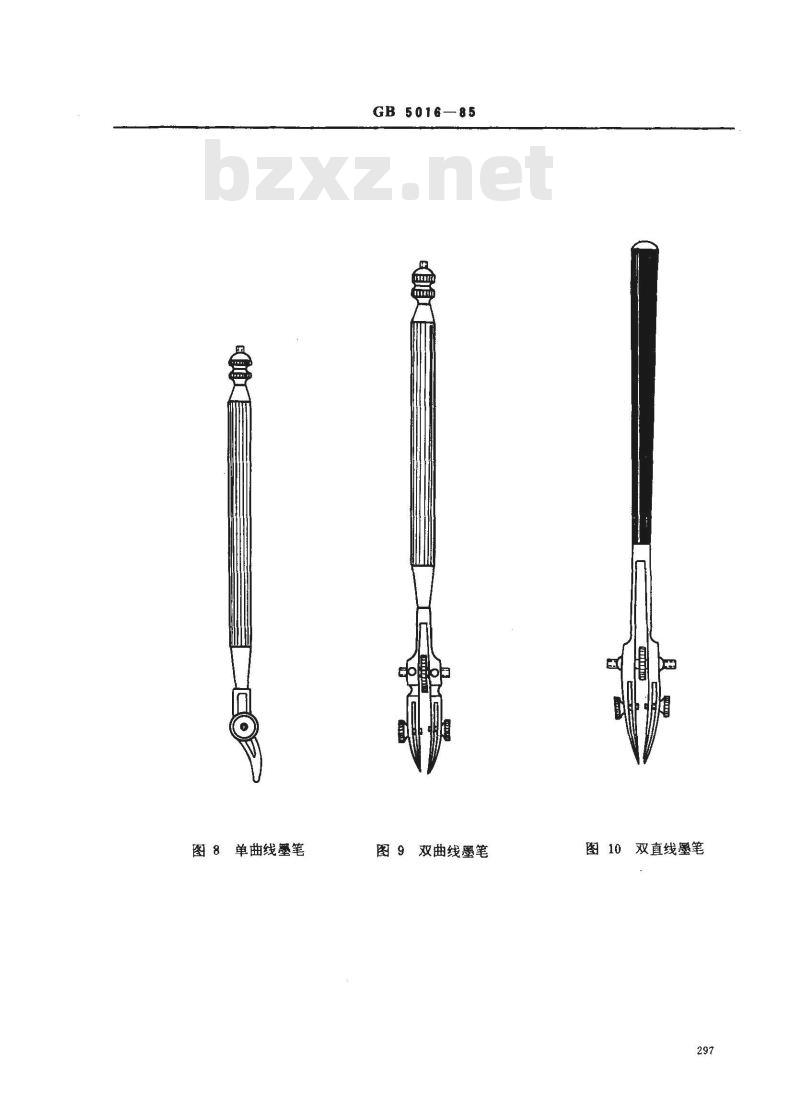 GB 5016-1985 绘图仪器