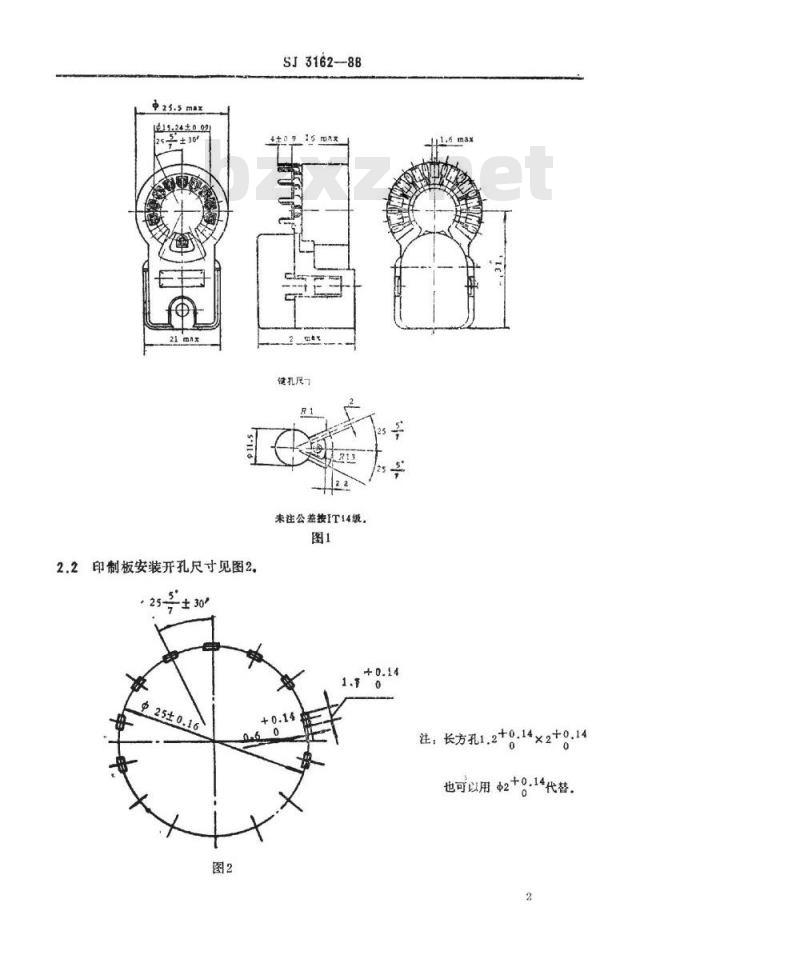 SJ 3162-1988 ＧＺＳ１０－２－２型彩色显像管插座