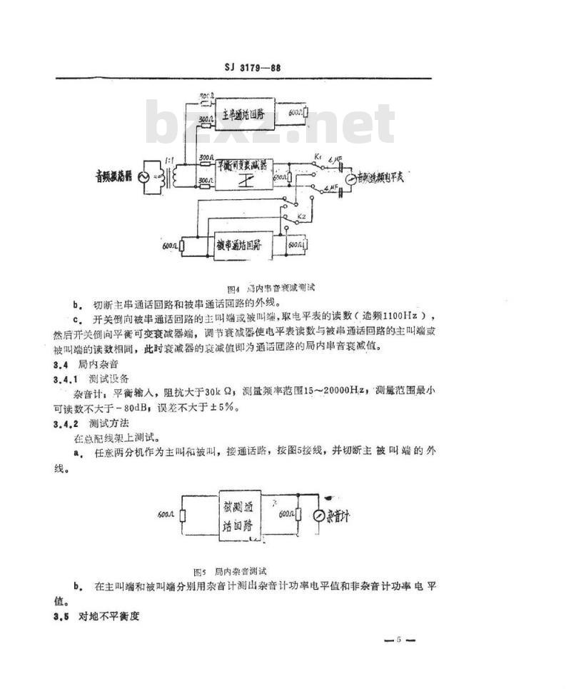 SJ 3179-1988 矿用纵横制用户电话交换机测试方法