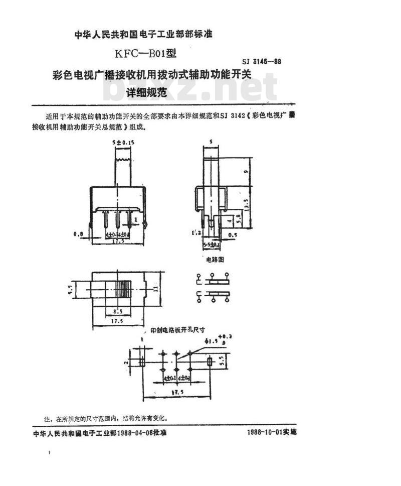SJ 3145-1988 ＫＦＣ－Ｂ０１型彩色电视广播接收机用拨动式辅助功能开关详细规范