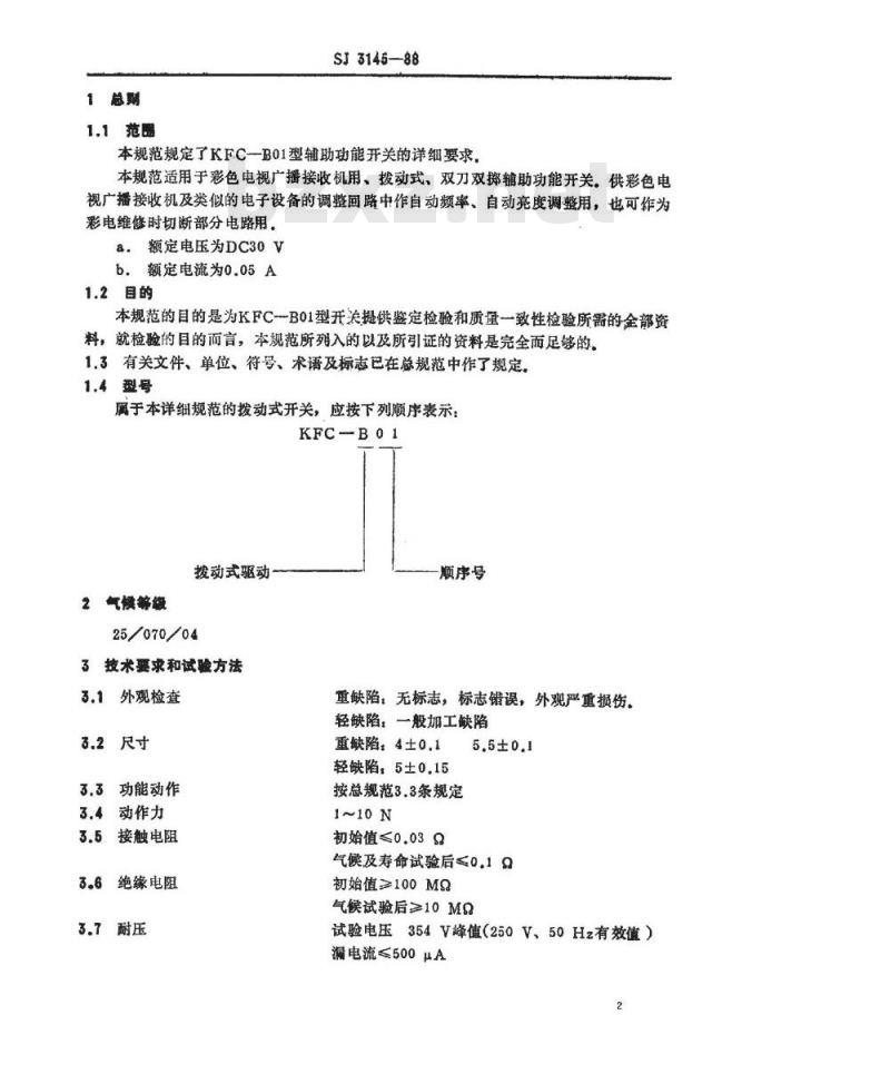 SJ 3145-1988 ＫＦＣ－Ｂ０１型彩色电视广播接收机用拨动式辅助功能开关详细规范