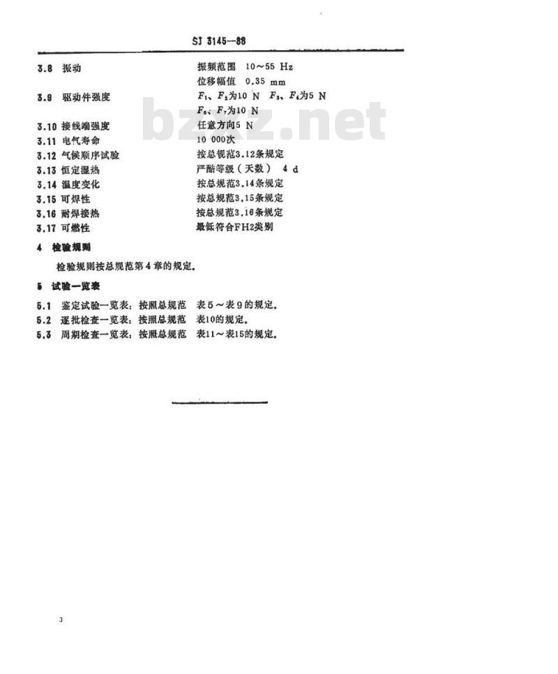 SJ 3145-1988 ＫＦＣ－Ｂ０１型彩色电视广播接收机用拨动式辅助功能开关详细规范