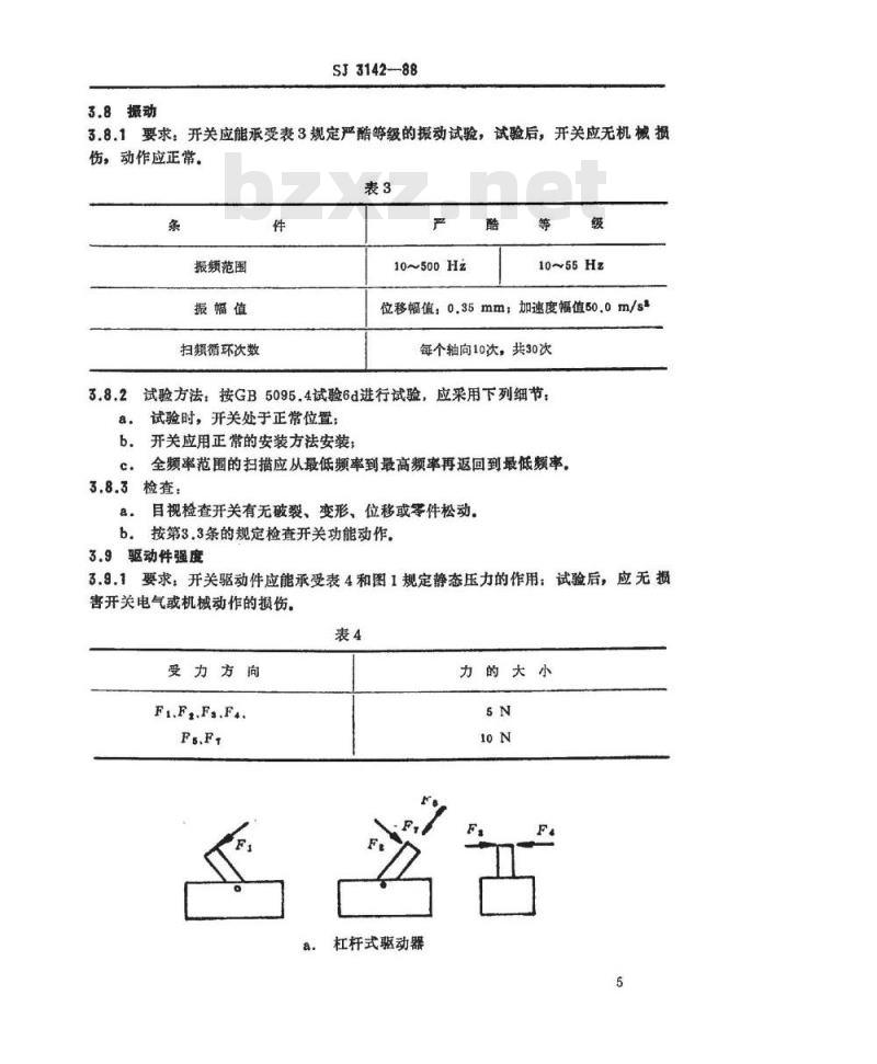 SJ 3142-1988 彩色电视广播接收机用辅助功能开关总规范