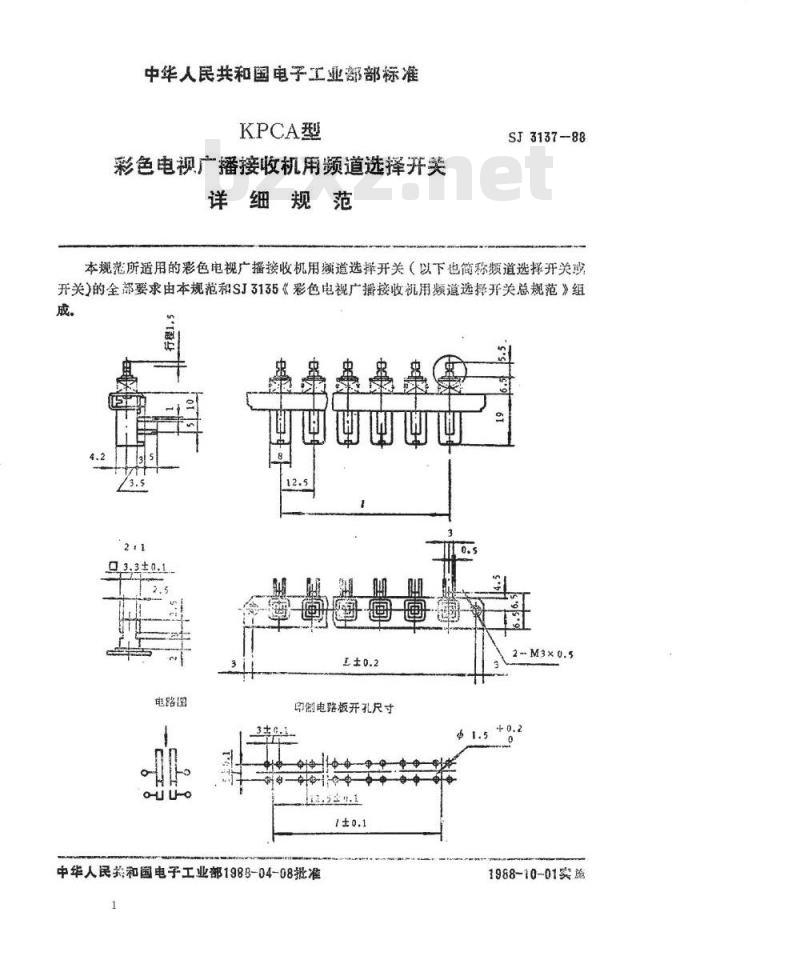 SJ 3137-1988 ＫＰＣＡ型彩色电视广播接收机用频道选择开关详细规范
