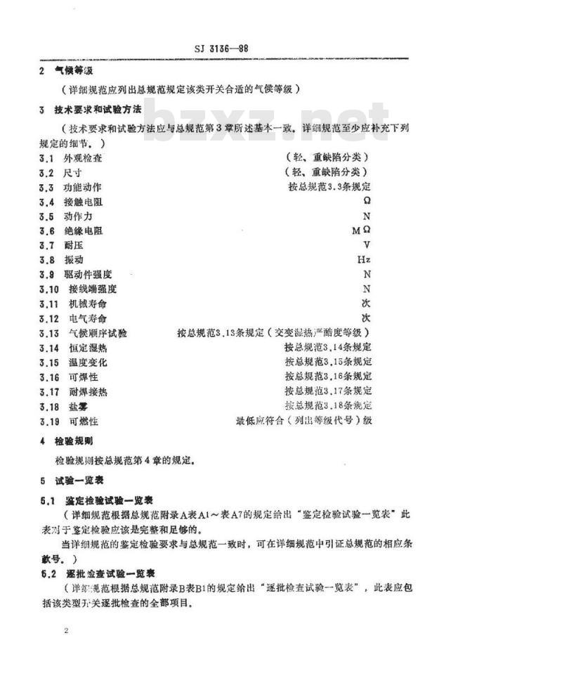 SJ 3136-1988 彩色电视广播接收机用频道选择开关详细规范