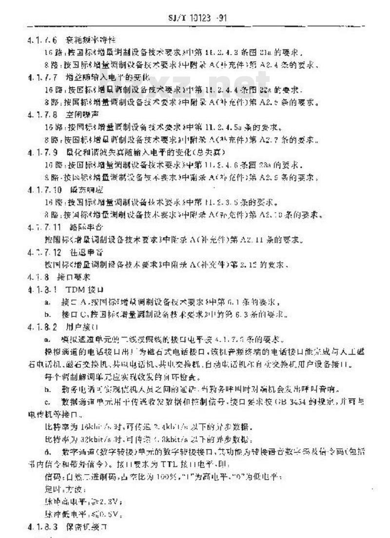 SJ/T 10123-1991 ＺＺＨ０．２－１型８／１６路增量调制终端设备