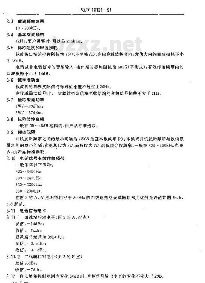 SJ/T 10121-1991 农用电网单边带电力线载波机技术条件