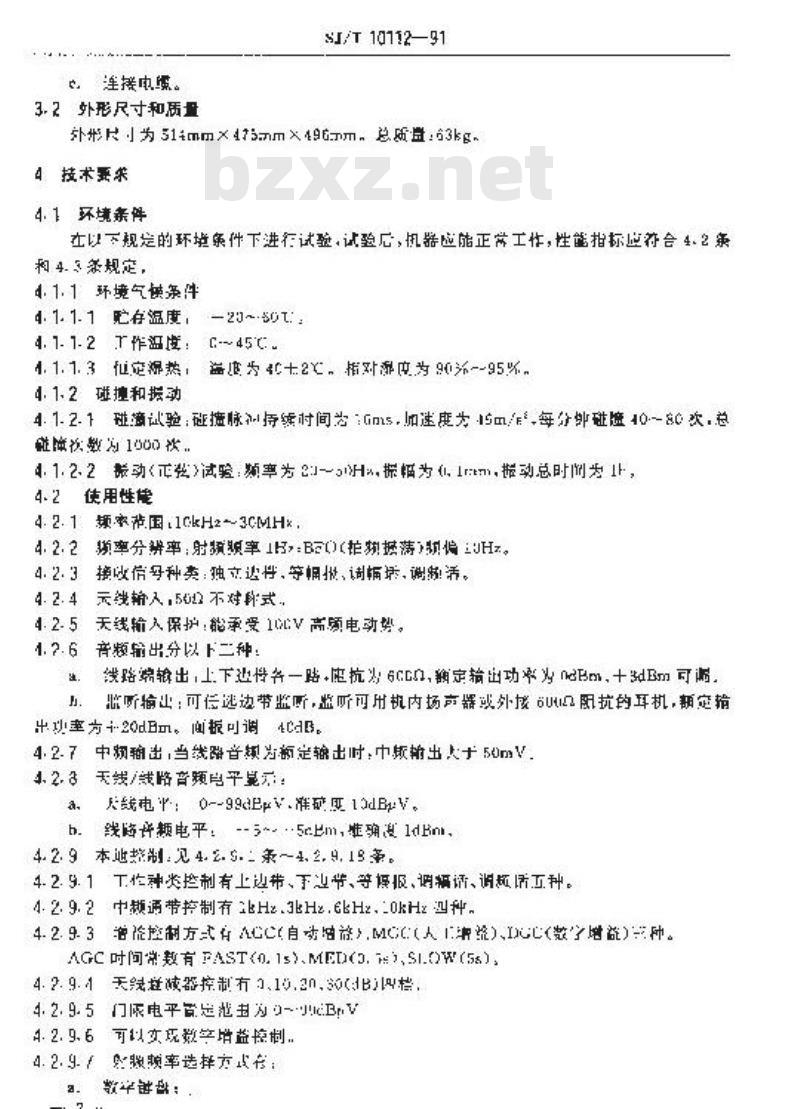 SJ/T 10112-1991 ＳＤ００５Ａ型高频接收机