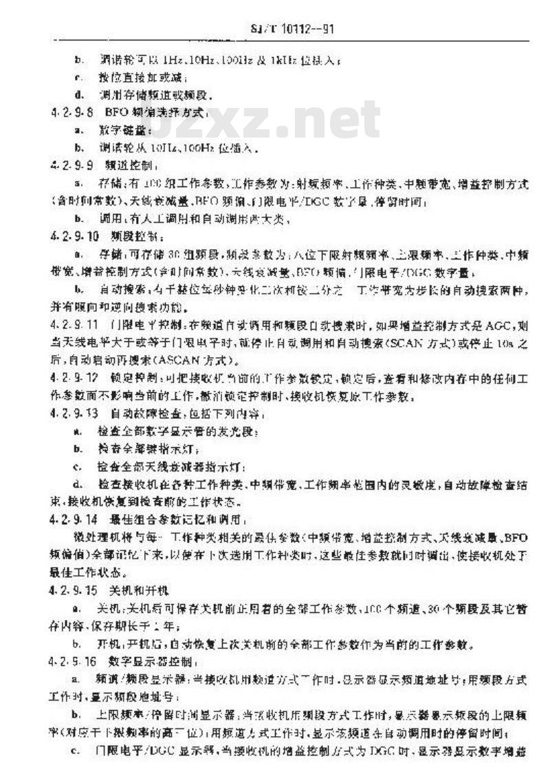 SJ/T 10112-1991 ＳＤ００５Ａ型高频接收机