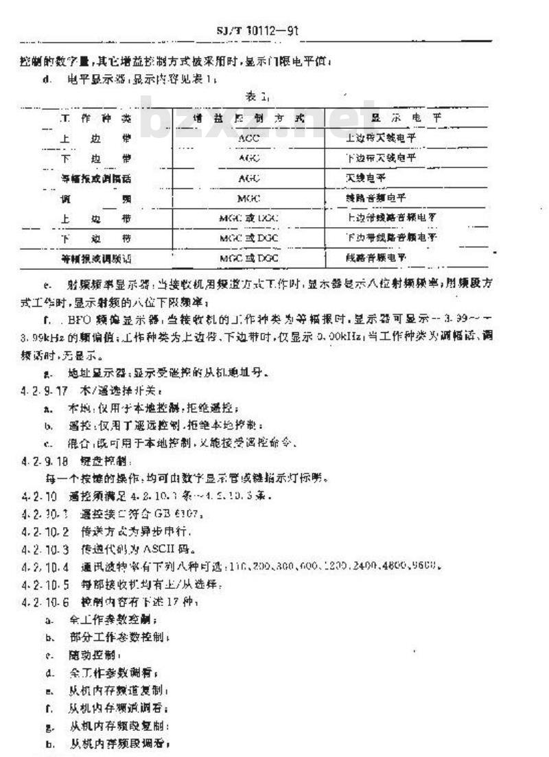 SJ/T 10112-1991 ＳＤ００５Ａ型高频接收机