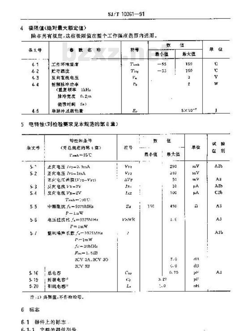 SJ/T 10061-1991 电子器件详细规范 ２ＣＶ３Ａ、２ＣＶ３Ｂ和２ＣＶ３Ｇ型硅肖特基势垒混频二极管