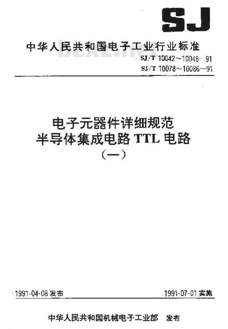 SJ/T 10042-1991 电子器件详细规范 半导体集成电路ＣＴ５４ＬＳ００／ＣＴ７４ＬＳ００型四２输入与非门