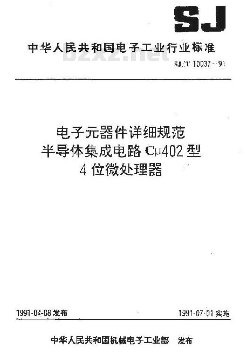 SJ/T 10037-1991 电子器件详细规范 半导体集成电路Ｃμ４０２型４位微处理器