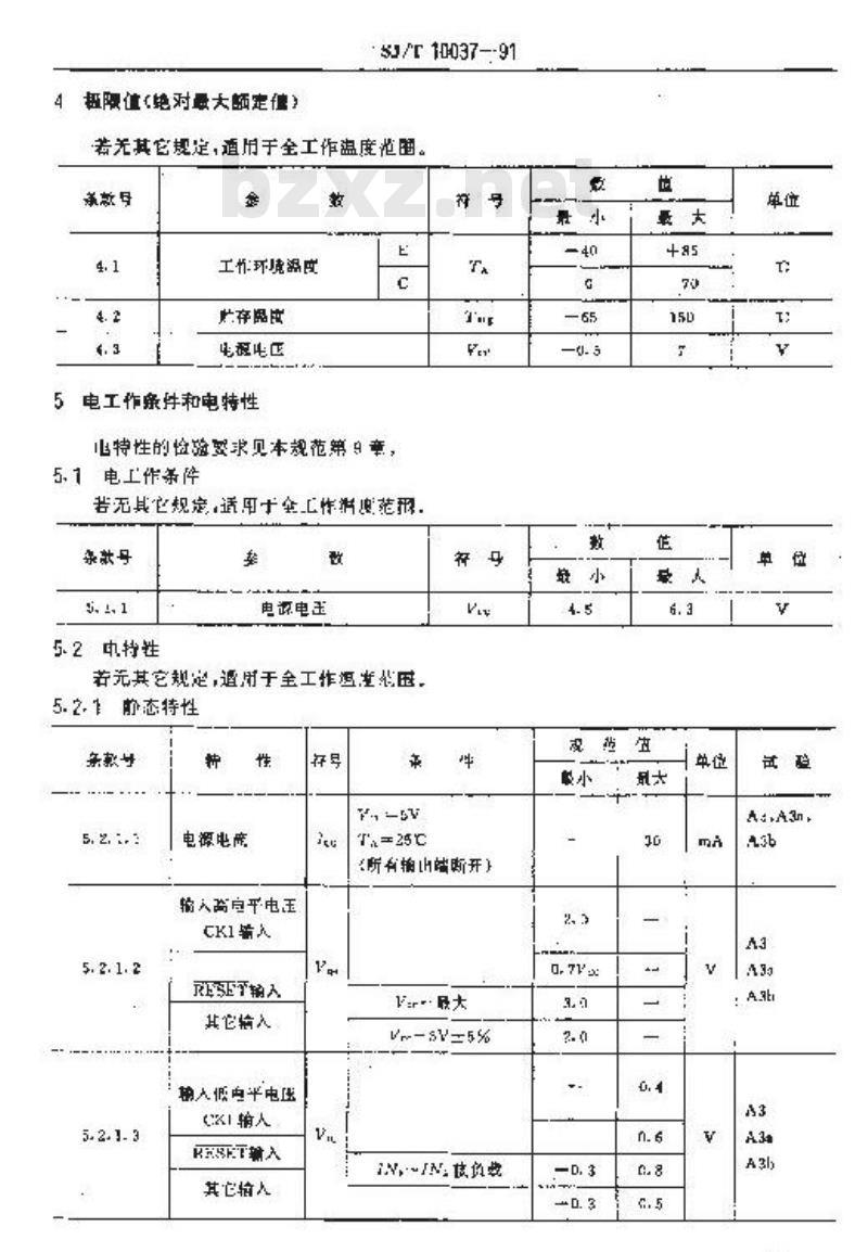 SJ/T 10037-1991 电子器件详细规范 半导体集成电路Ｃμ４０２型４位微处理器